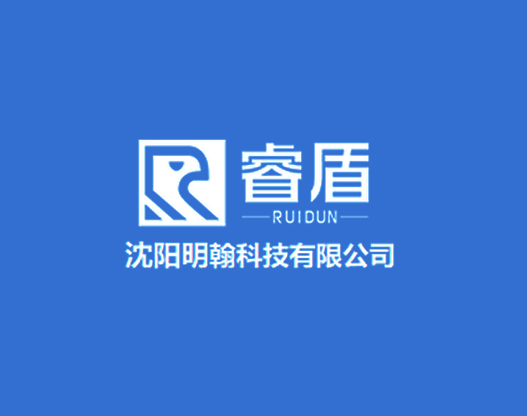 沈阳明翰安(ān)检